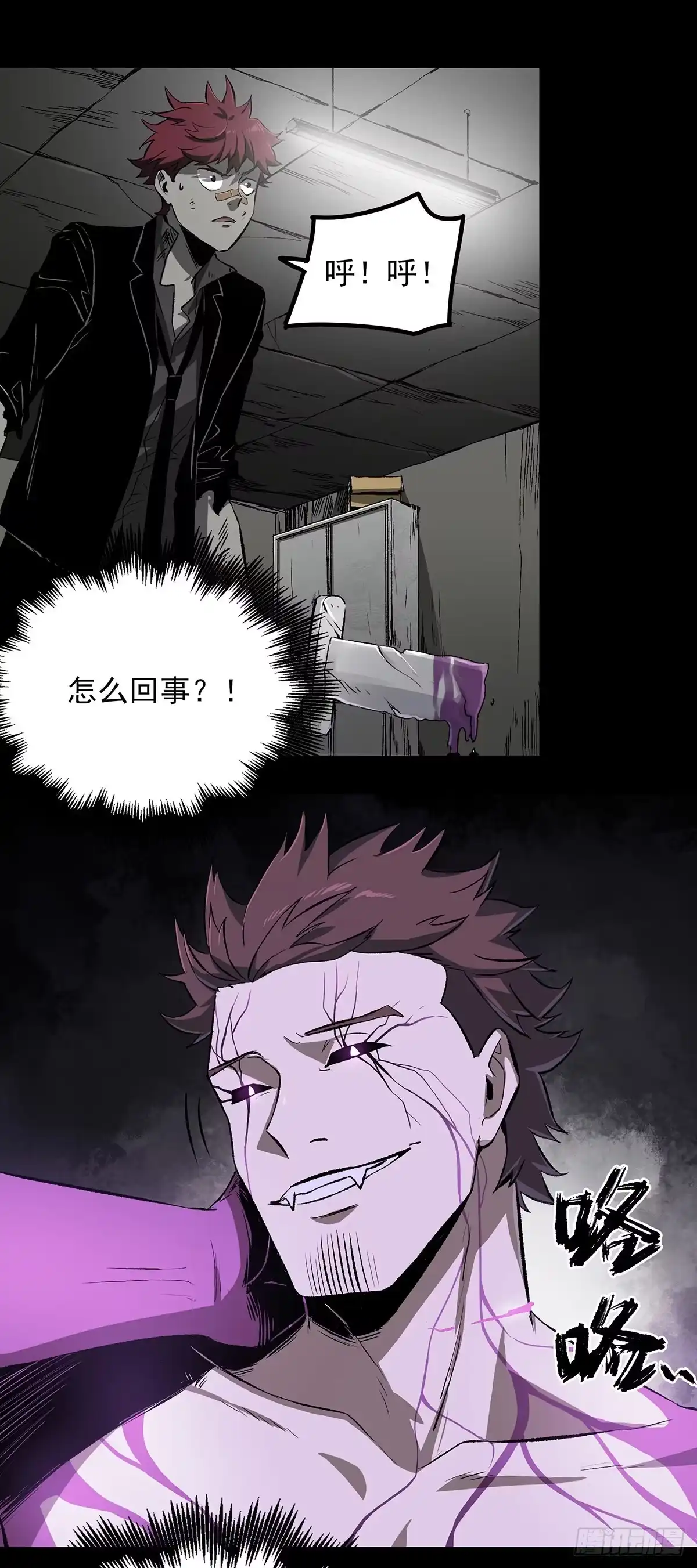 《症》48.液化 第39页