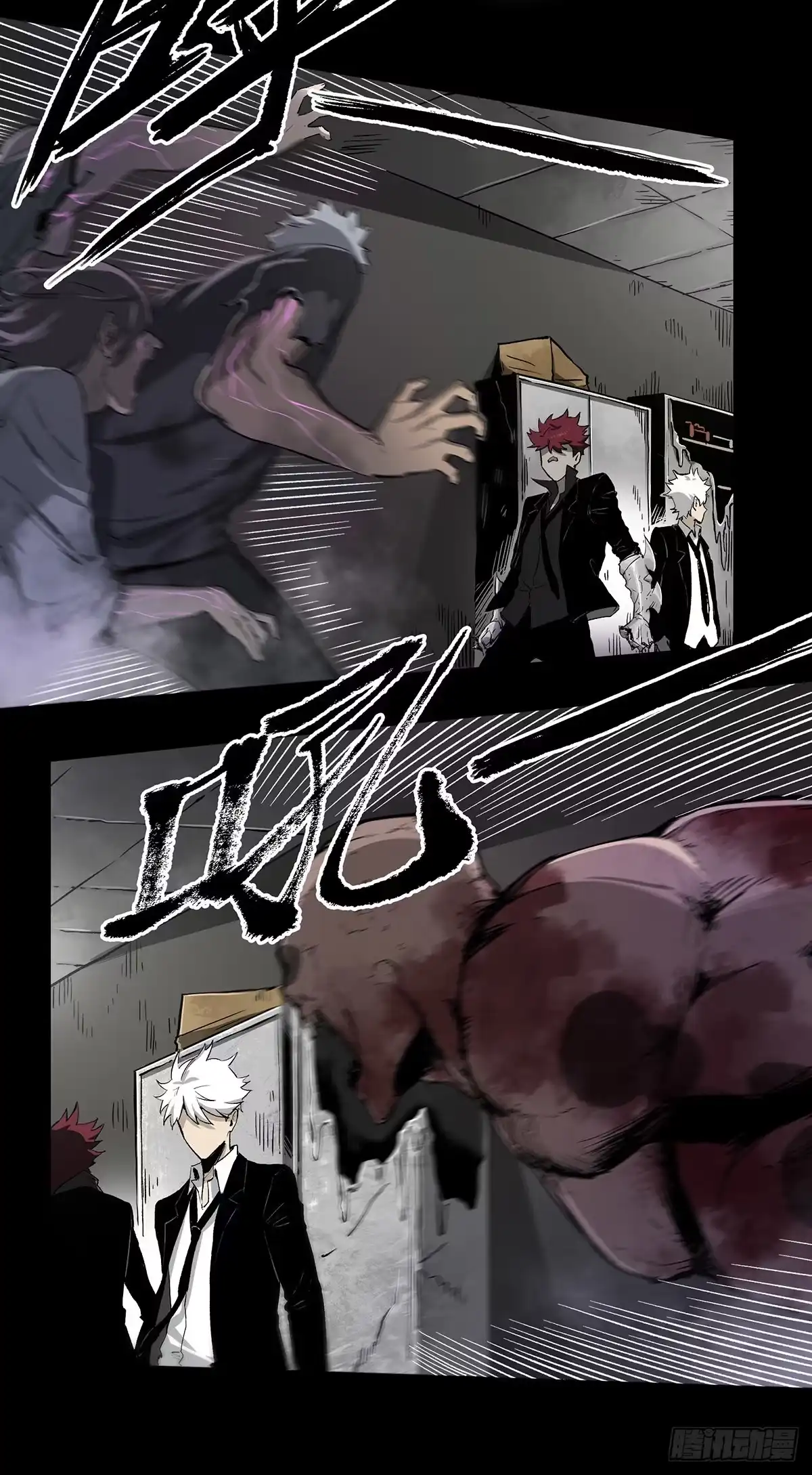 《症》48.液化 第17页