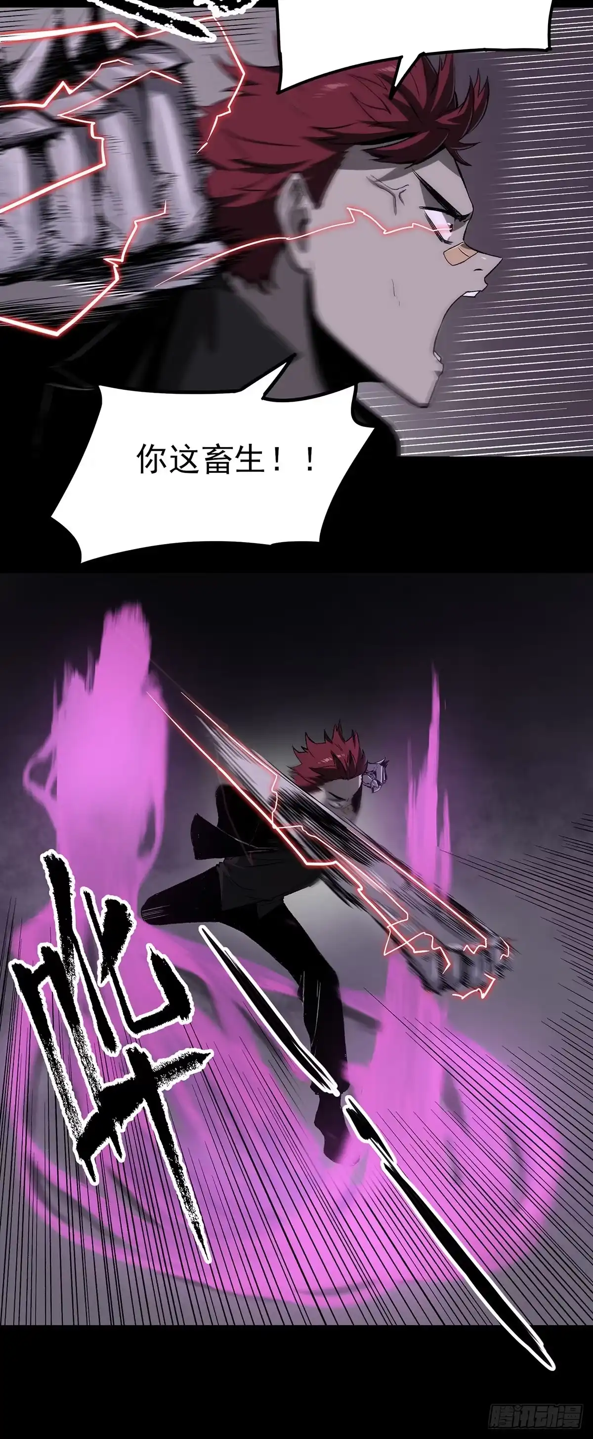 《症》48.液化 第23页