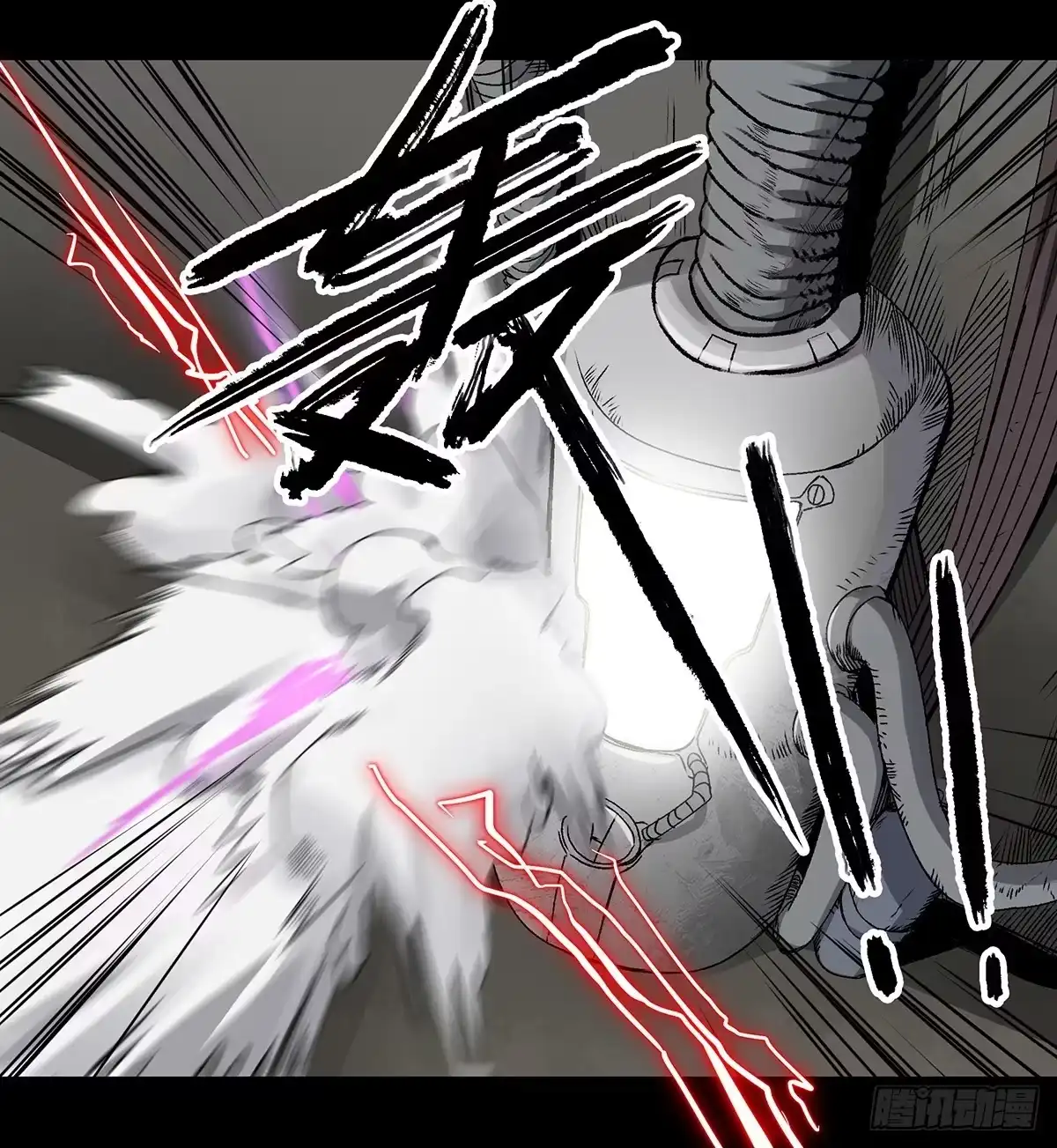 《症》48.液化 第44页