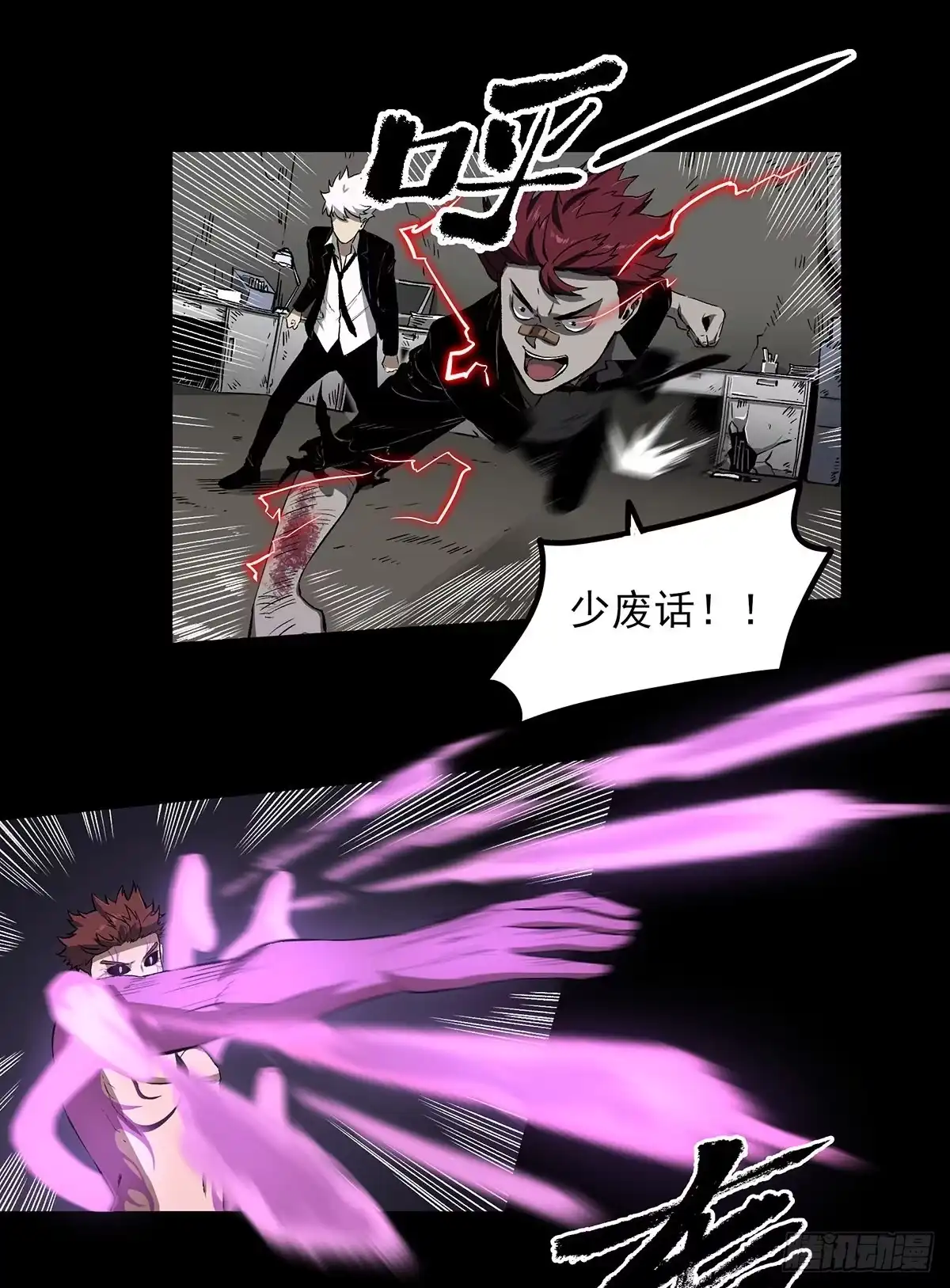 《症》48.液化 第30页