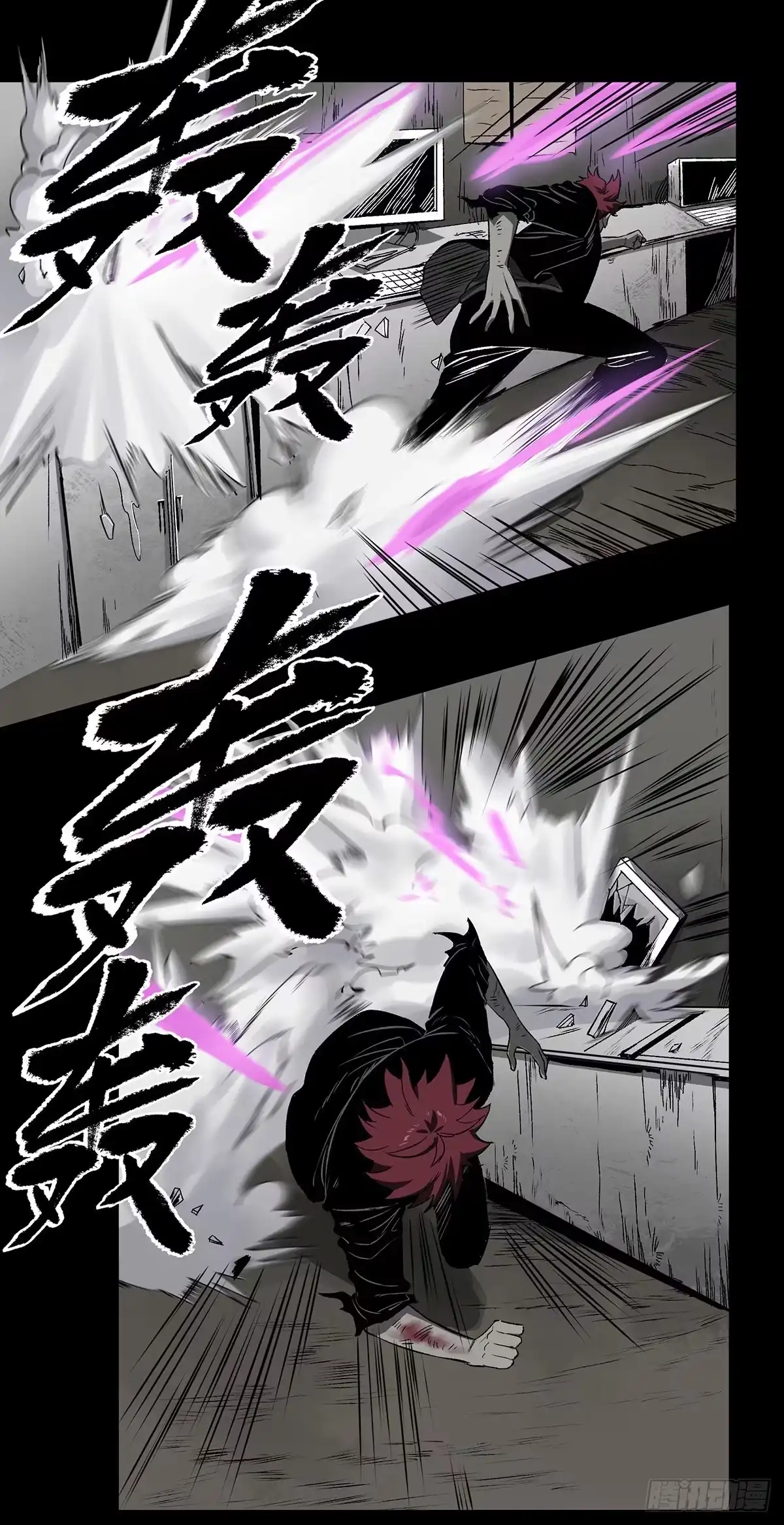 《症》48.液化 第42页
