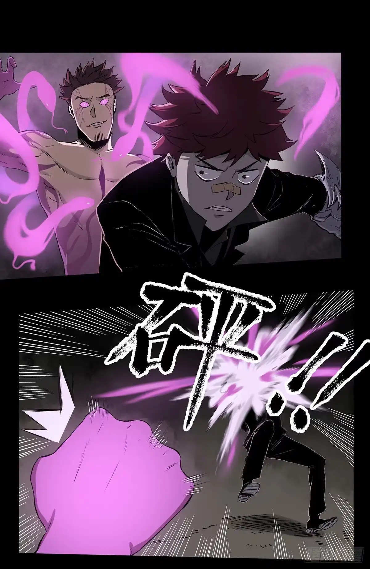 《症》48.液化 第24页
