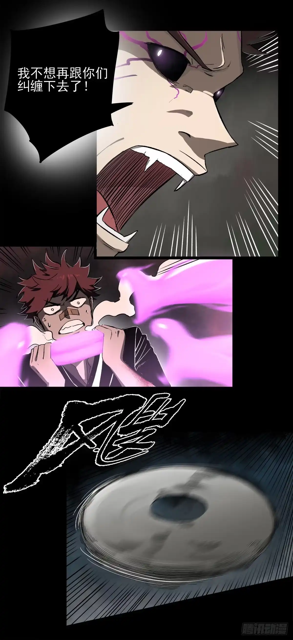 《症》48.液化 第49页