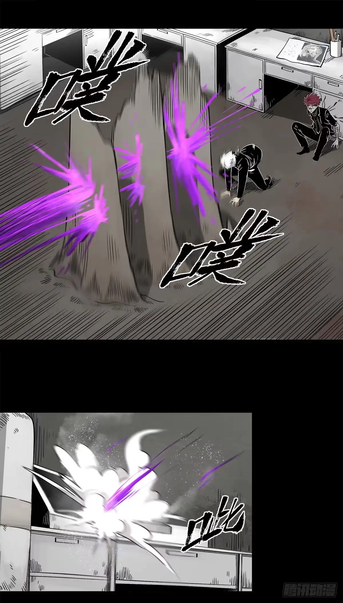 《症》48.液化 第26页
