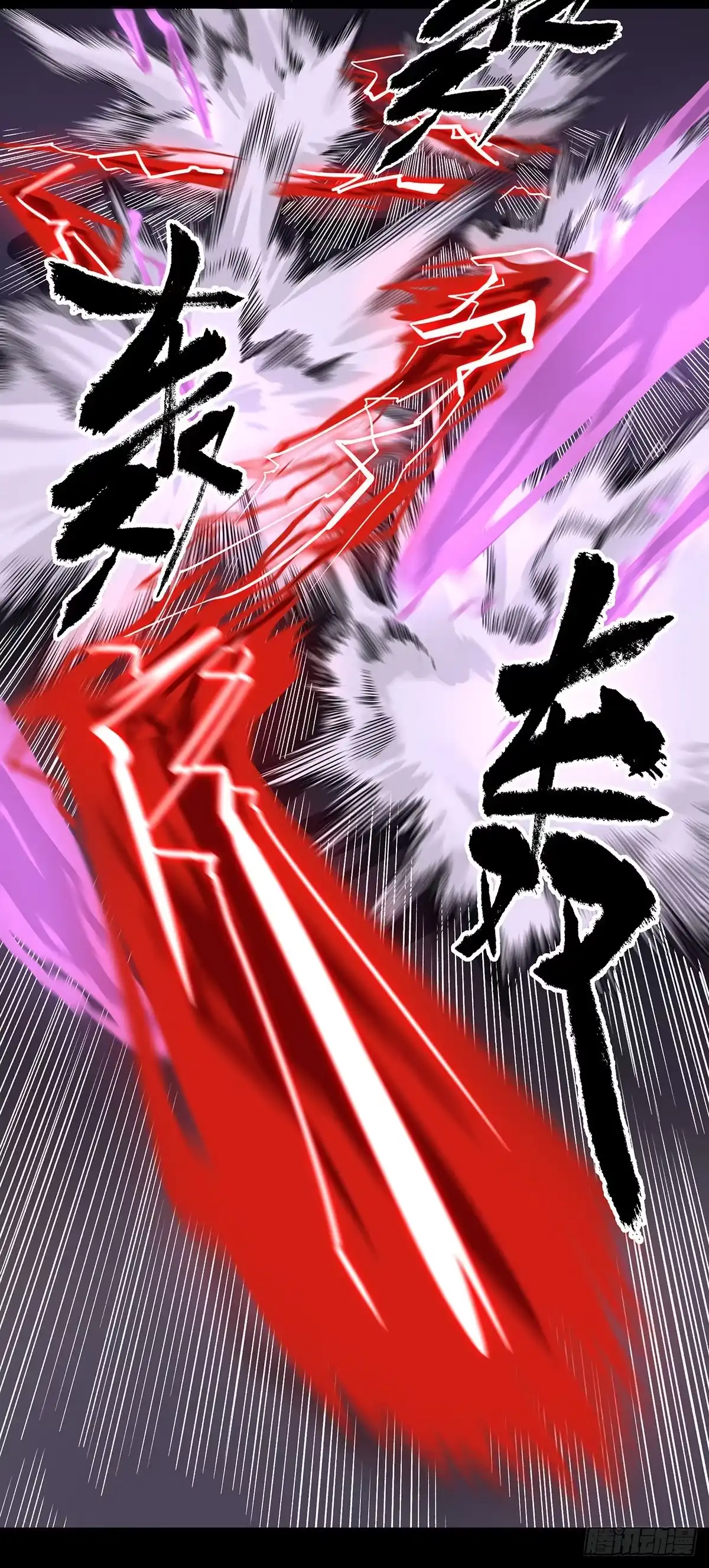 《症》48.液化 第31页