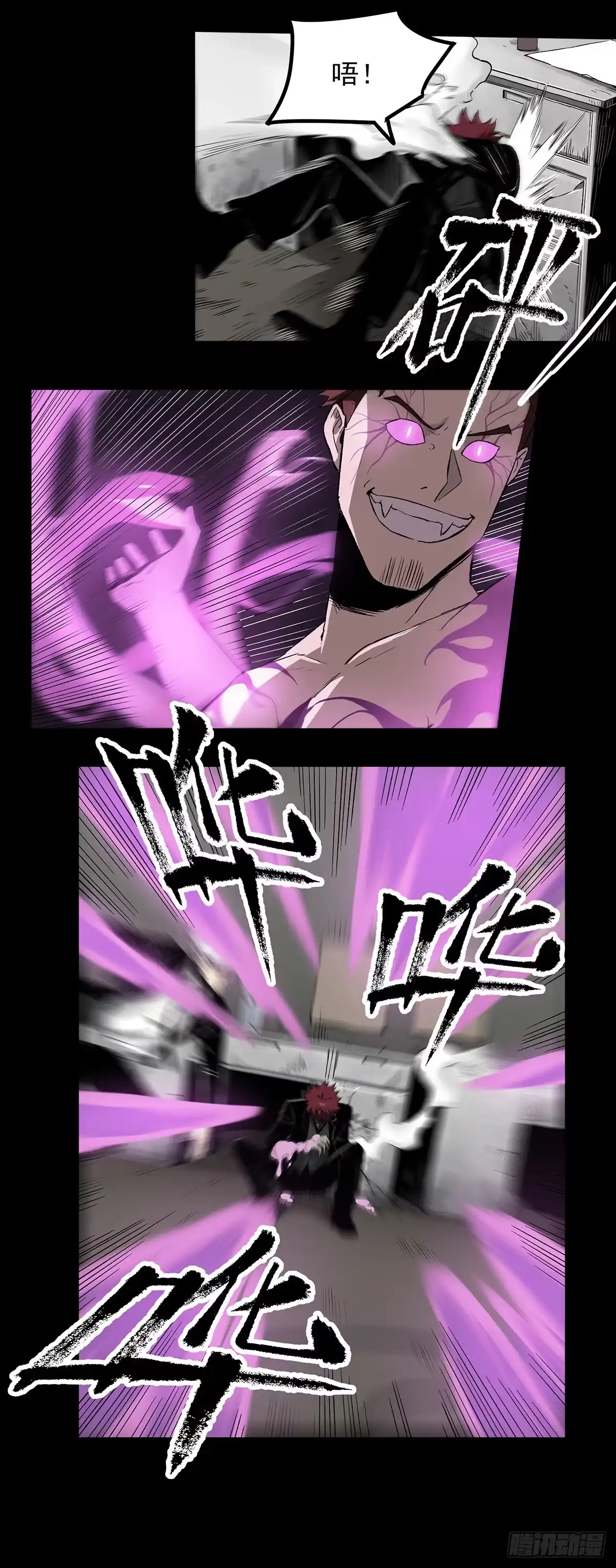 《症》48.液化 第25页