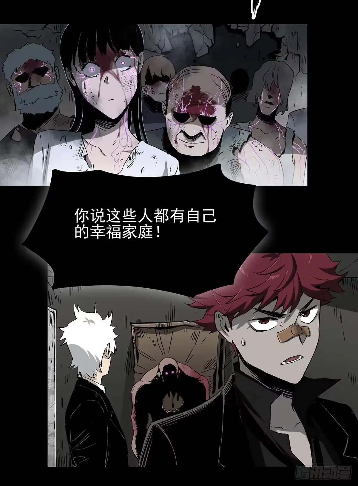 《症》48.液化 第15页