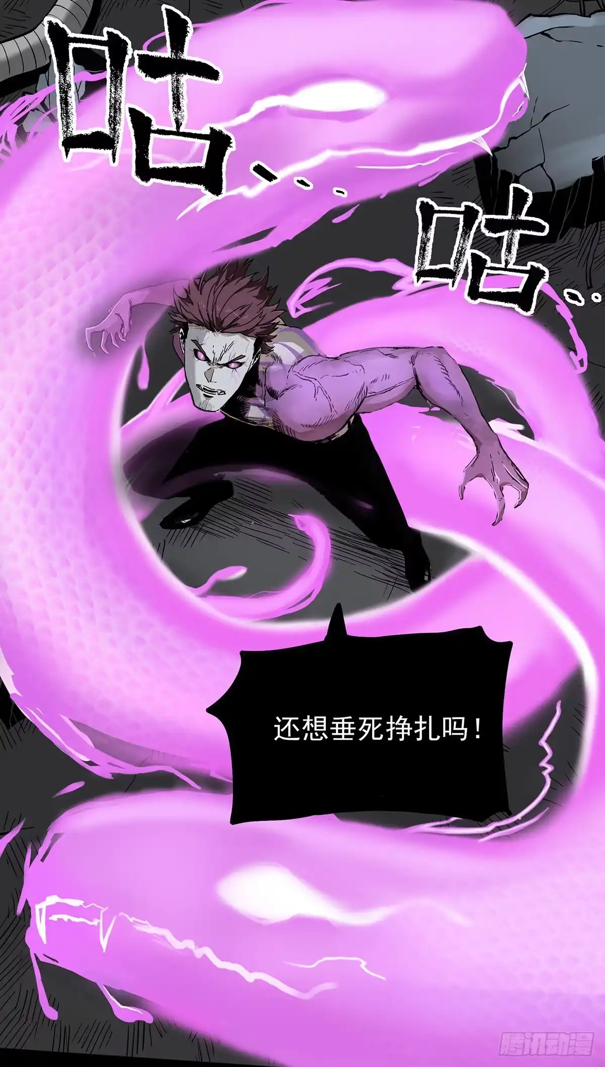 《症》49.起跳 第33页