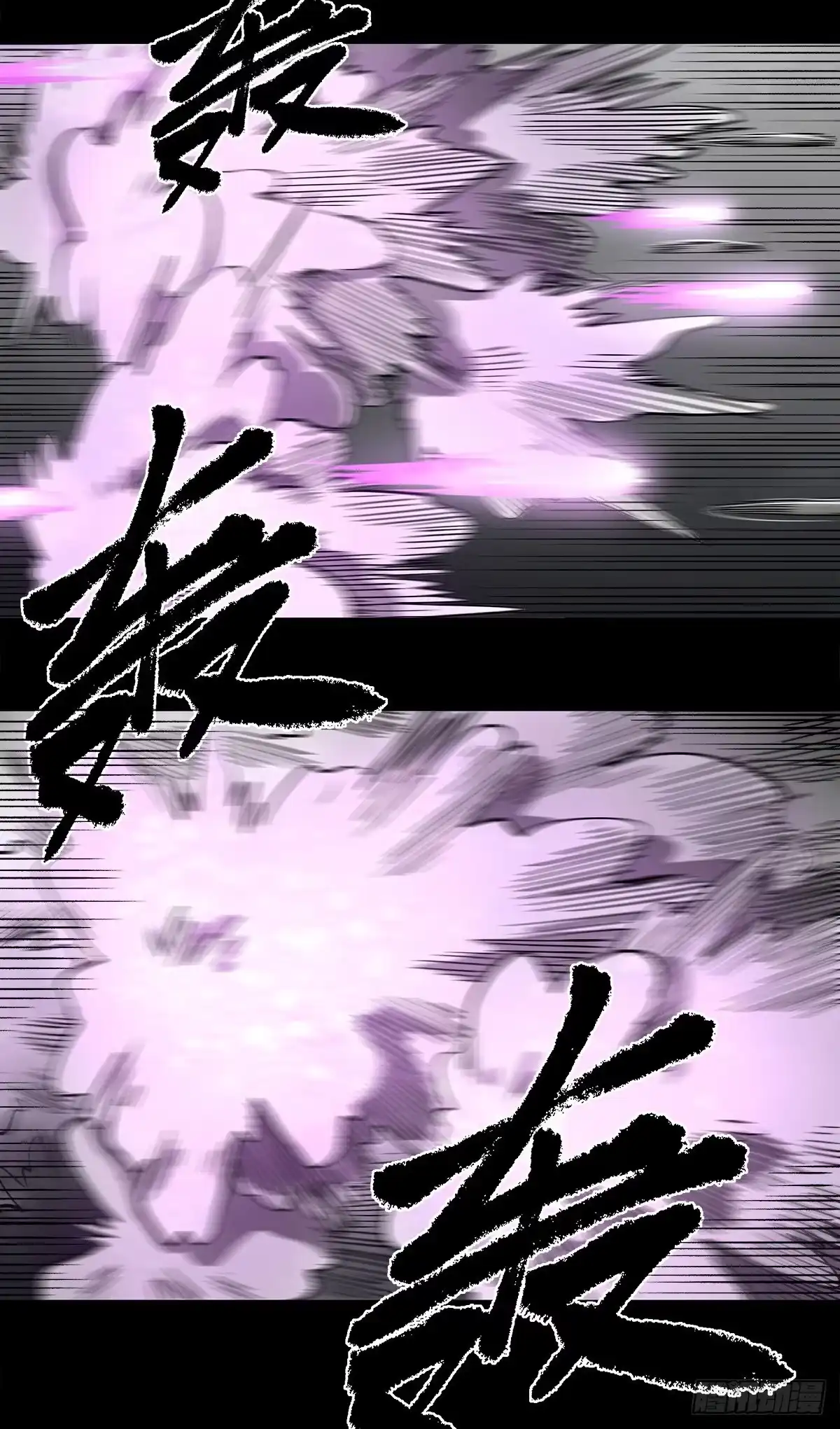 《症》49.起跳 第9页