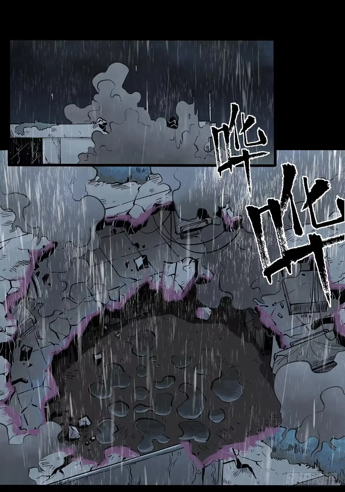 《症》49.起跳 第20页