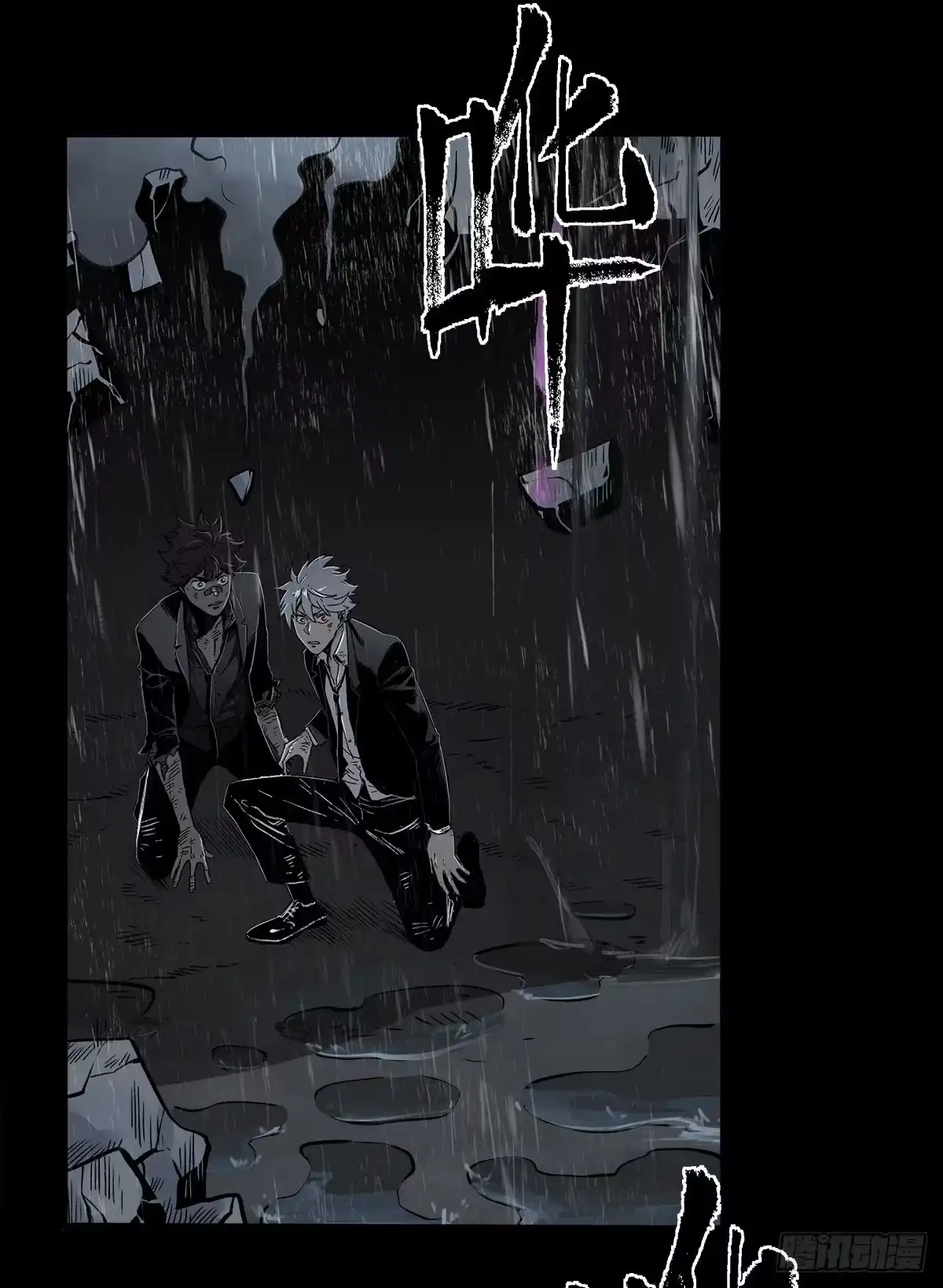 《症》49.起跳 第21页