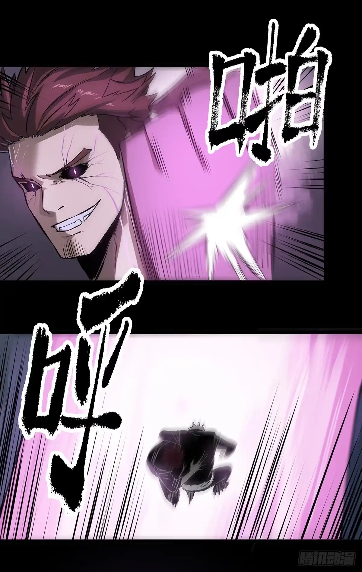 《症》49.起跳 第17页