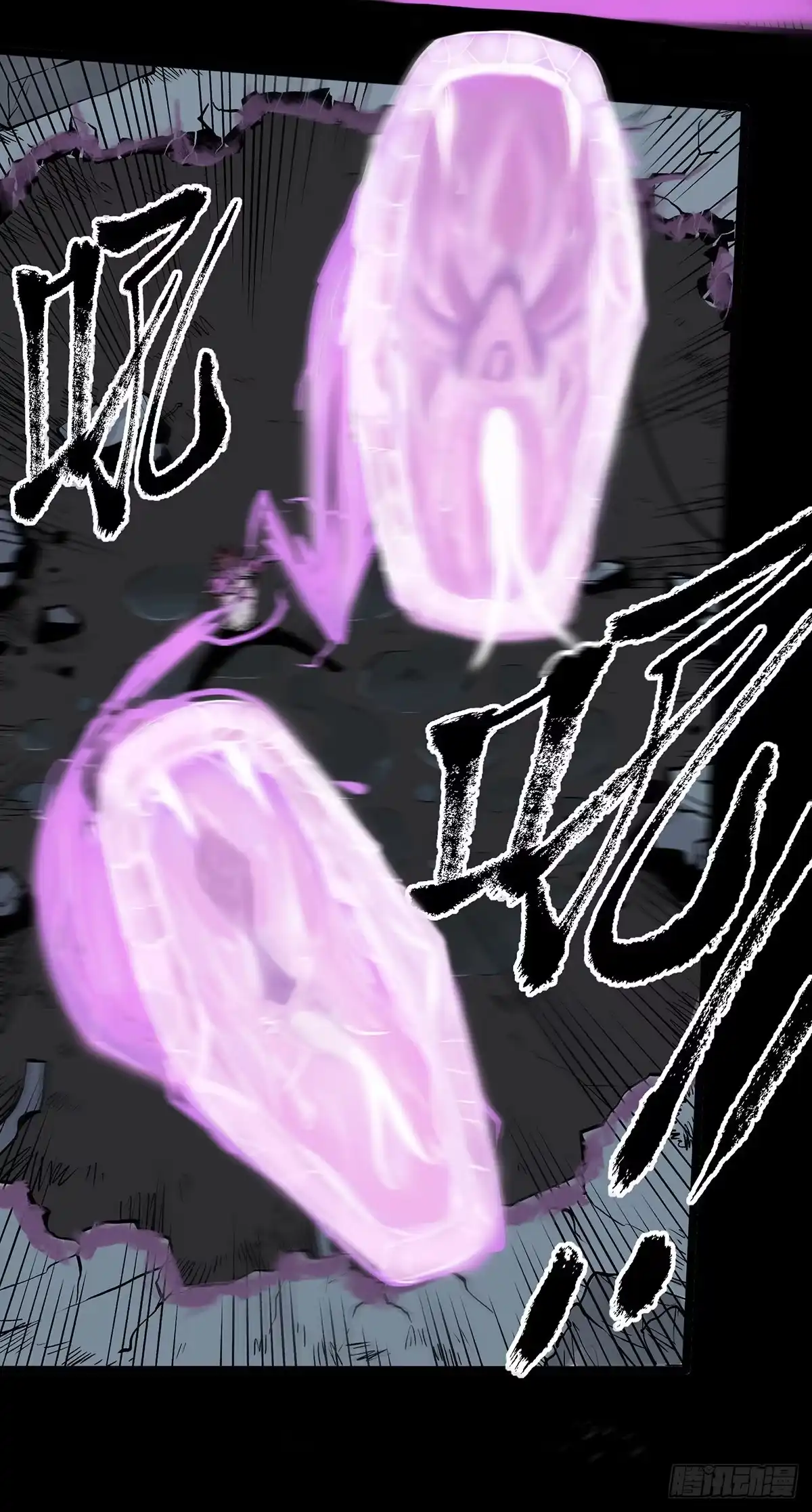 《症》49.起跳 第34页