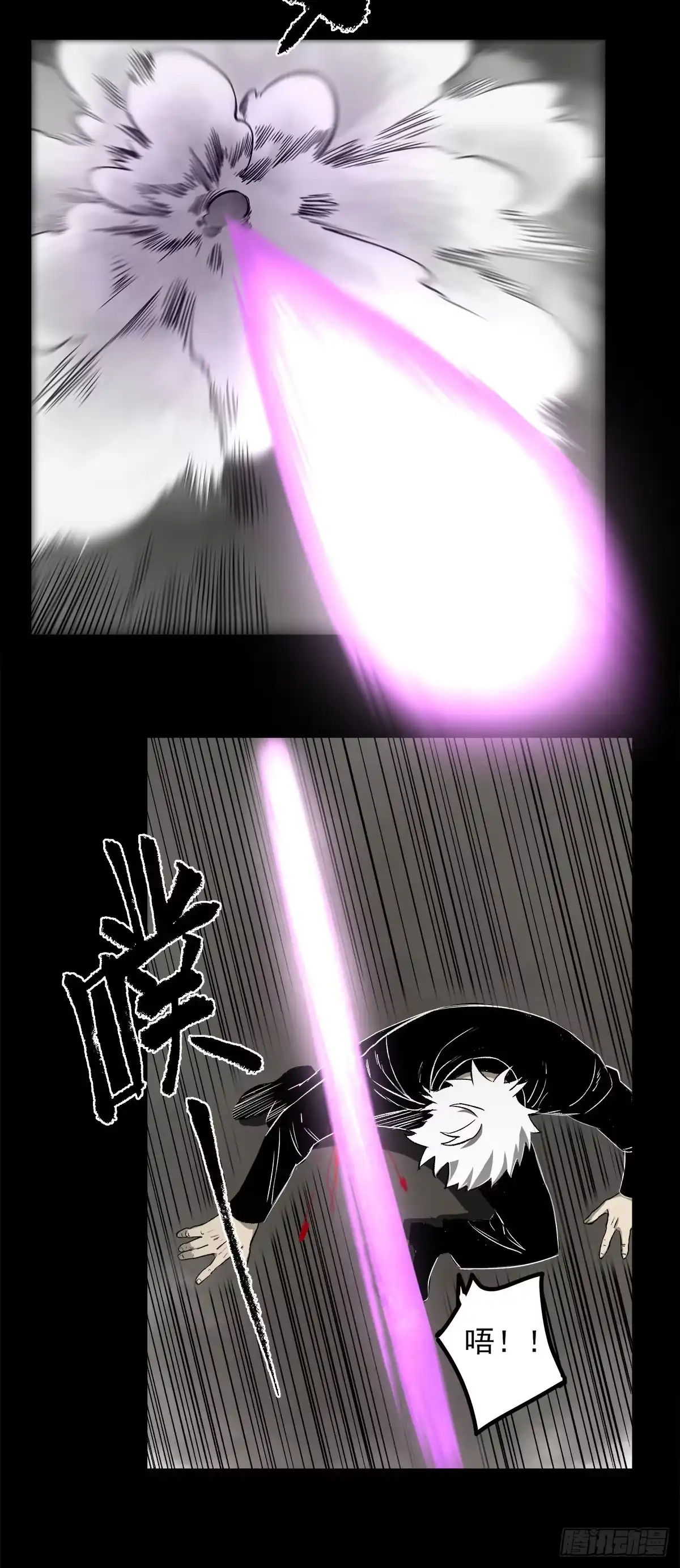 《症》49.起跳 第10页