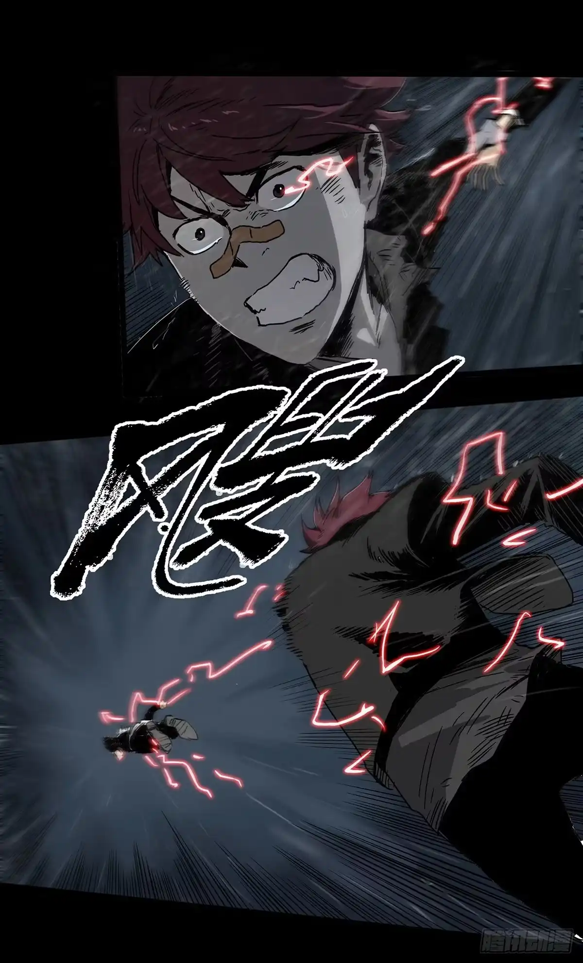 《症》49.起跳 第35页