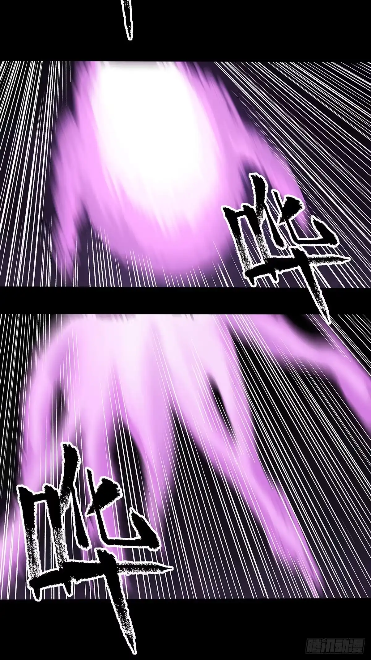 《症》49.起跳 第26页