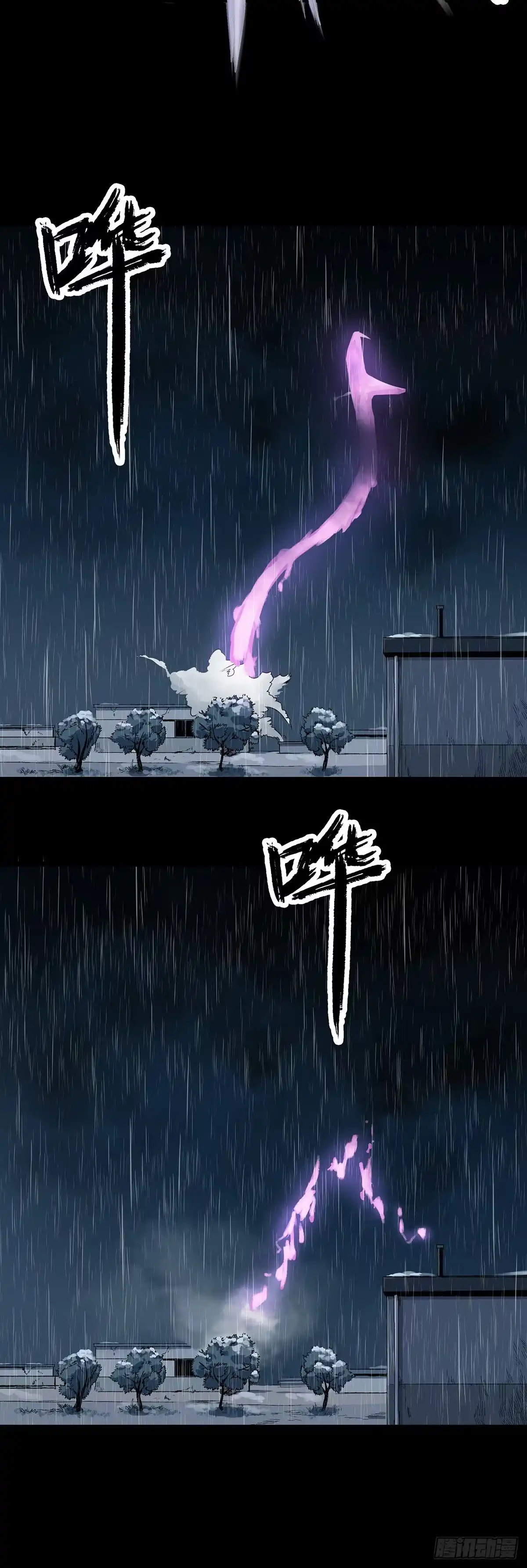 《症》49.起跳 第19页