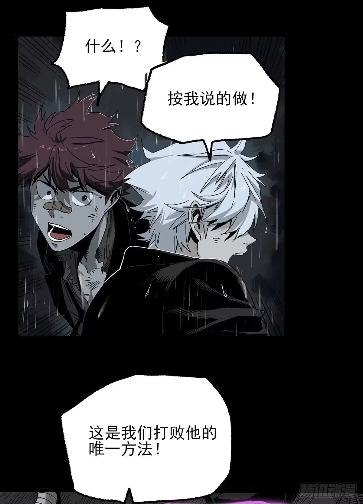 《症》49.起跳 第32页