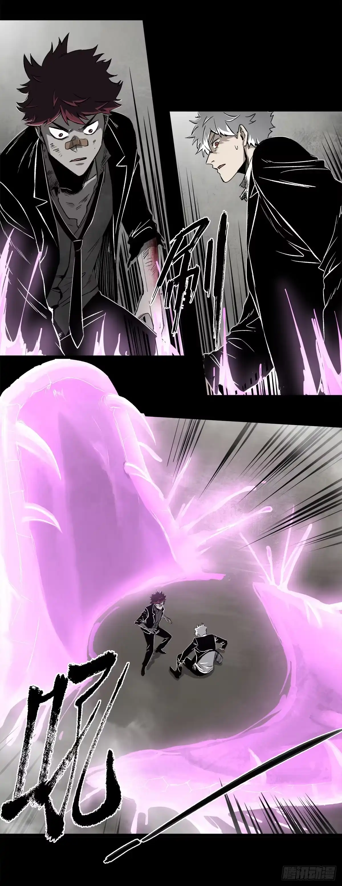 《症》49.起跳 第16页