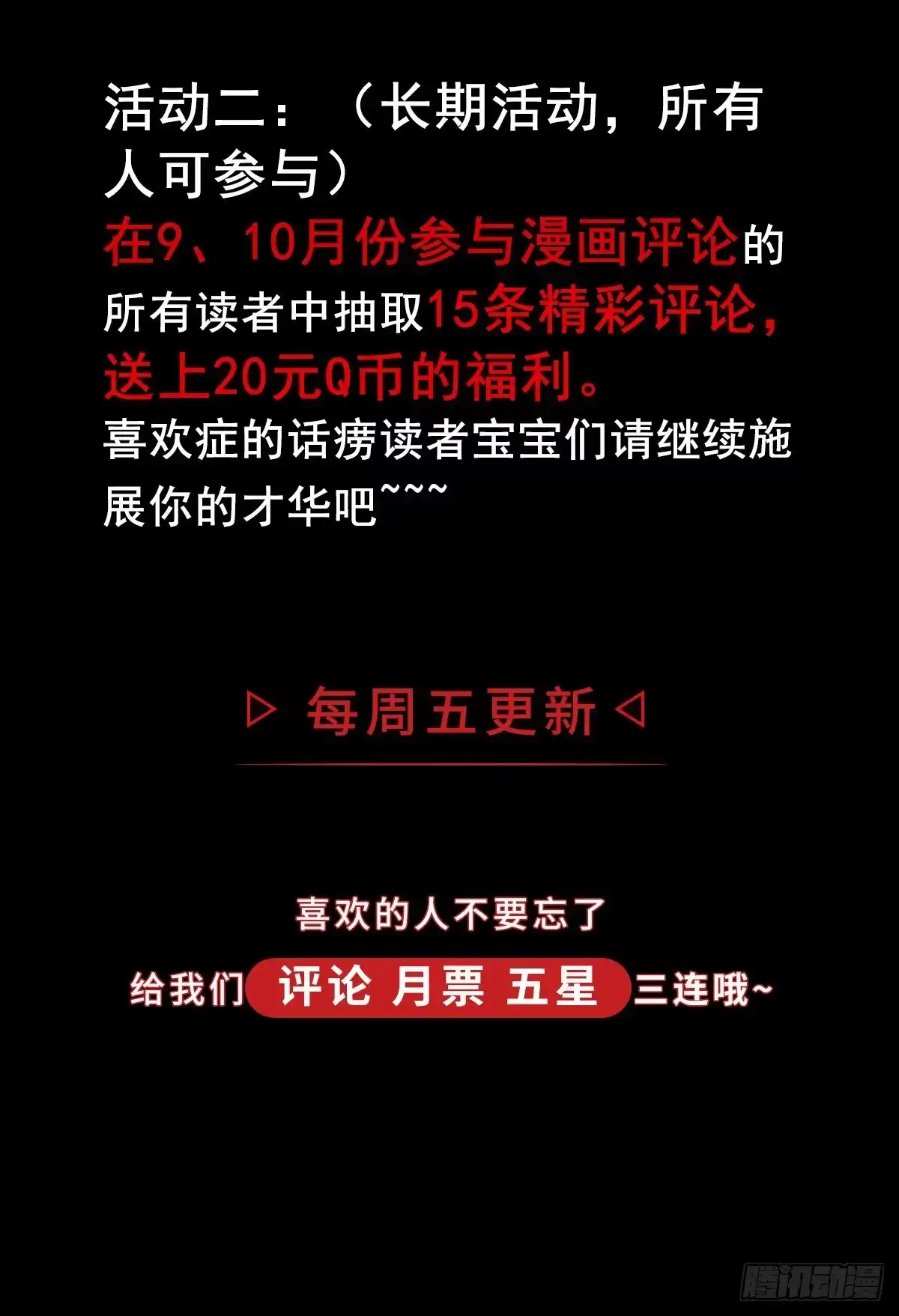 《症》49.起跳 第40页