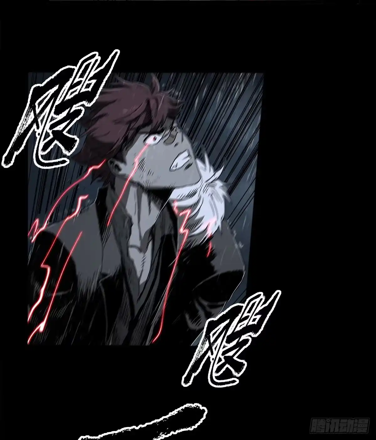 《症》49.起跳 第29页