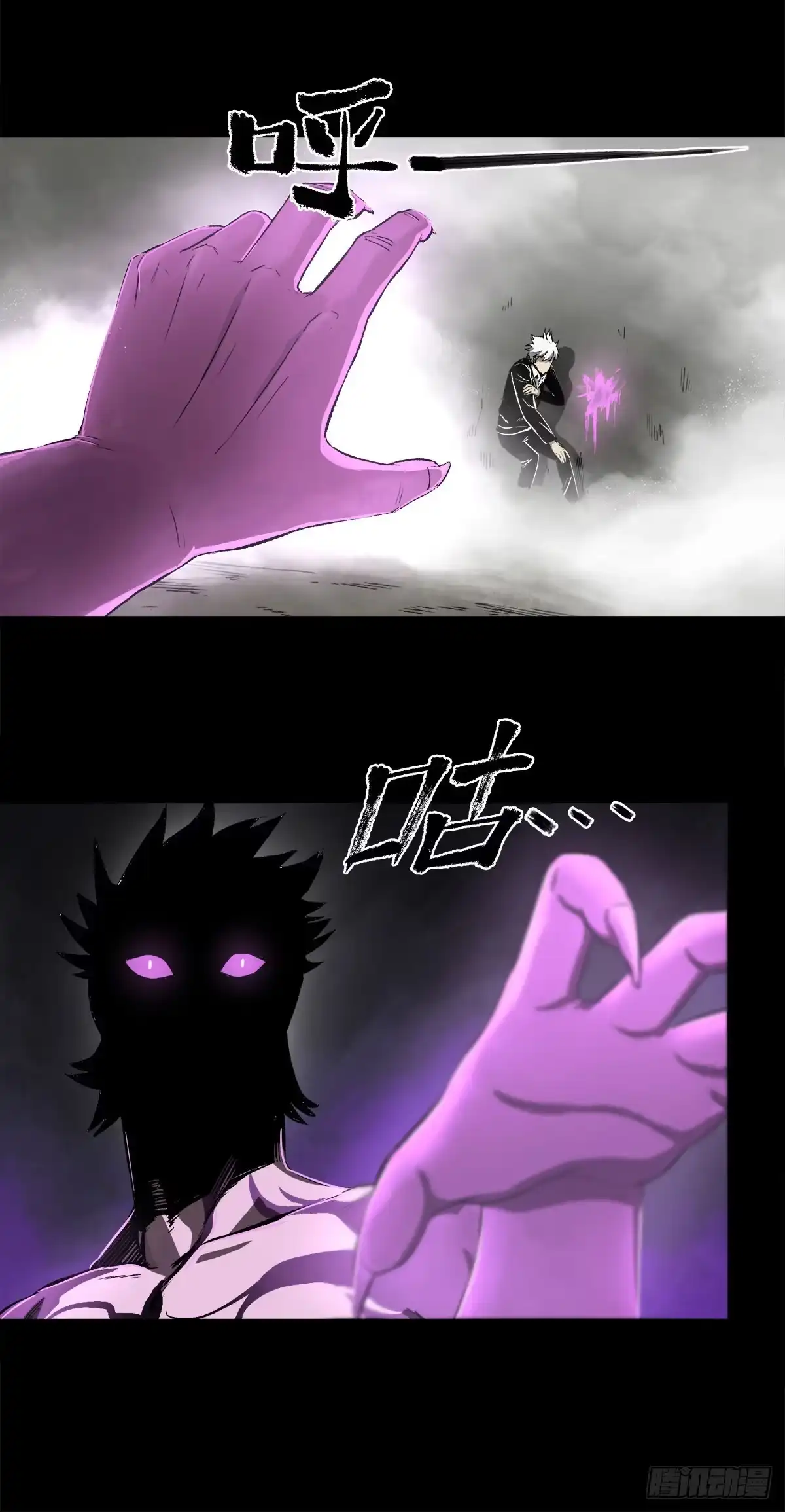 《症》49.起跳 第11页