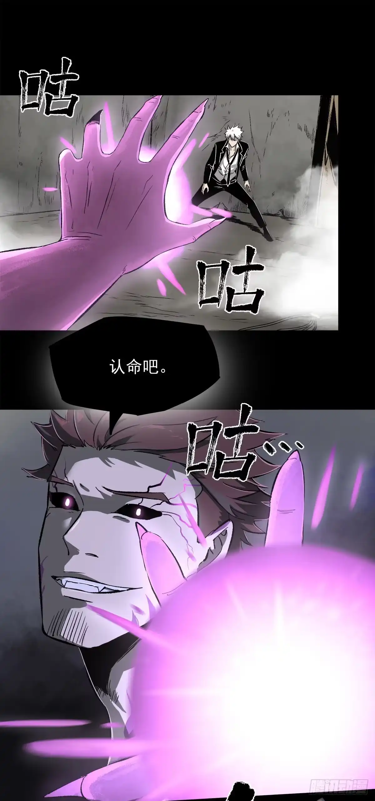 《症》49.起跳 第14页