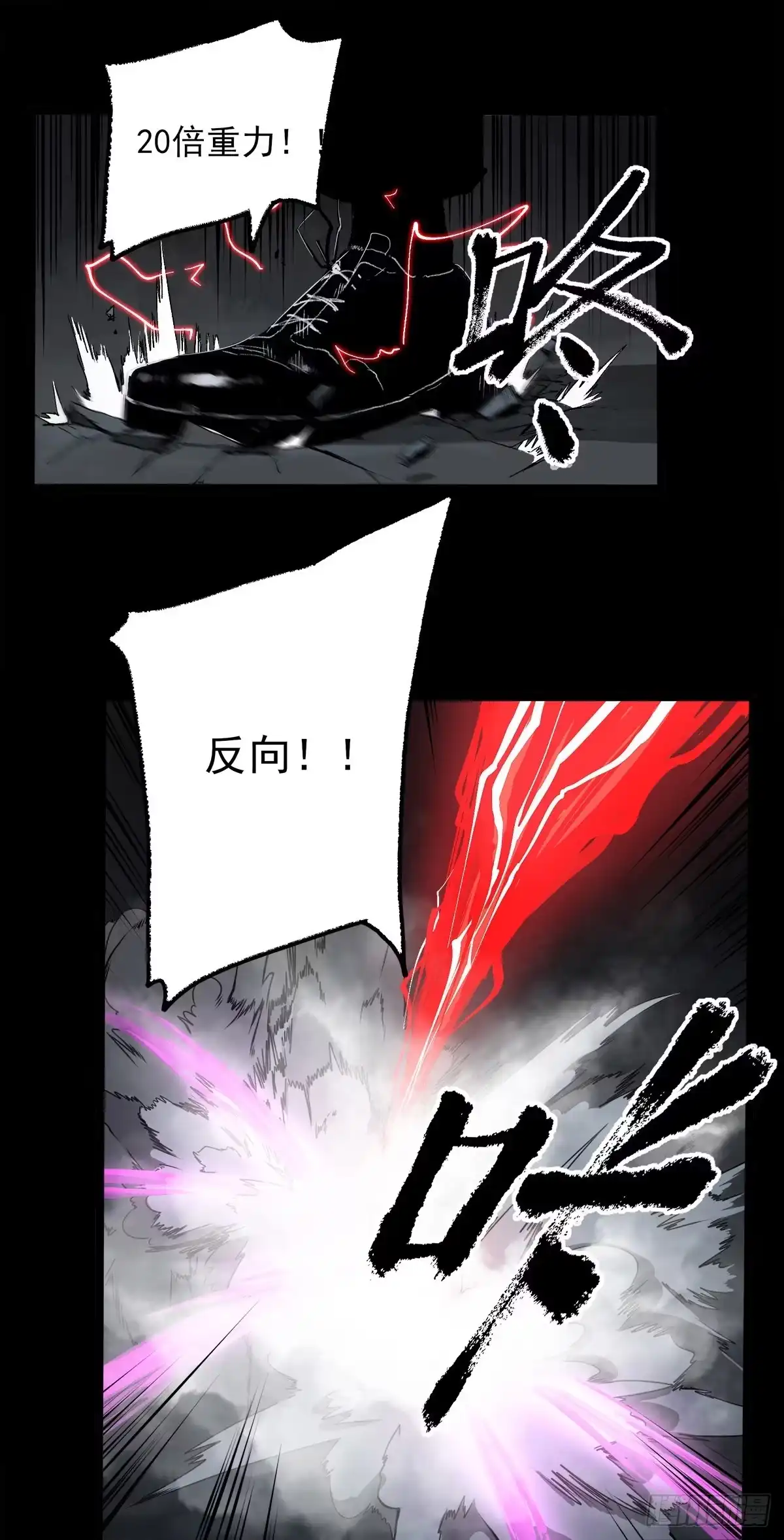 《症》49.起跳 第28页