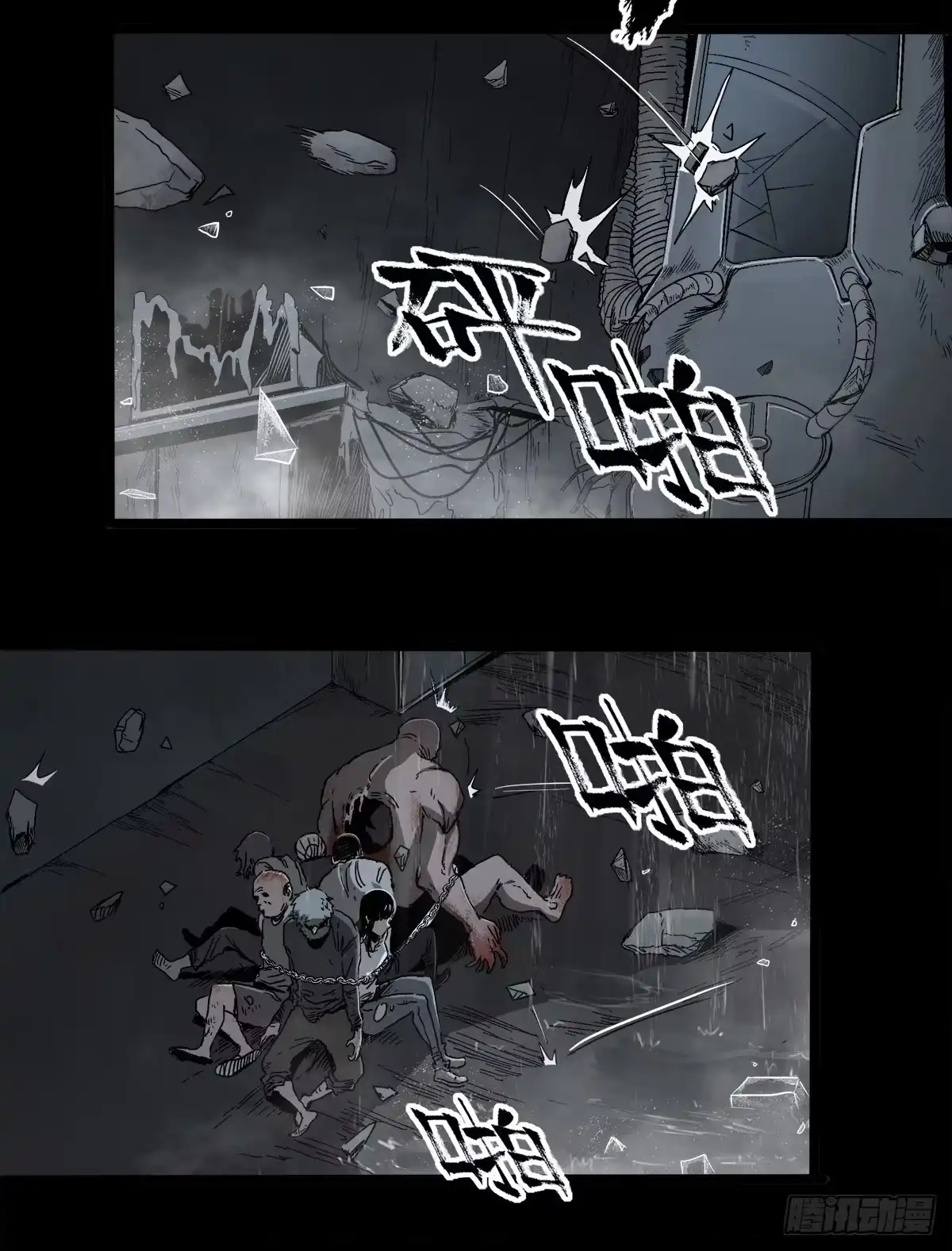 《症》50.你后悔吗？ 第15页