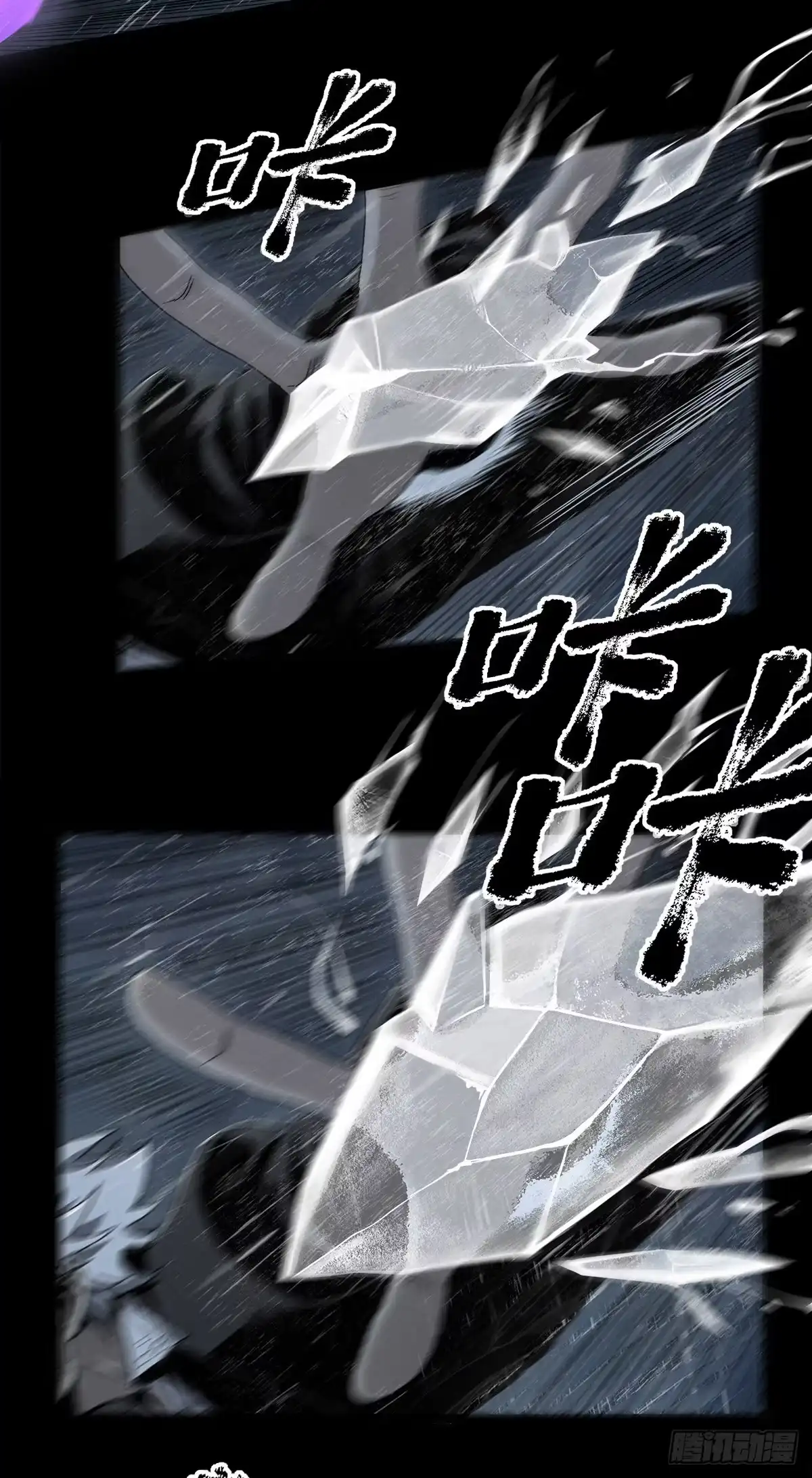 《症》50.你后悔吗？ 第8页