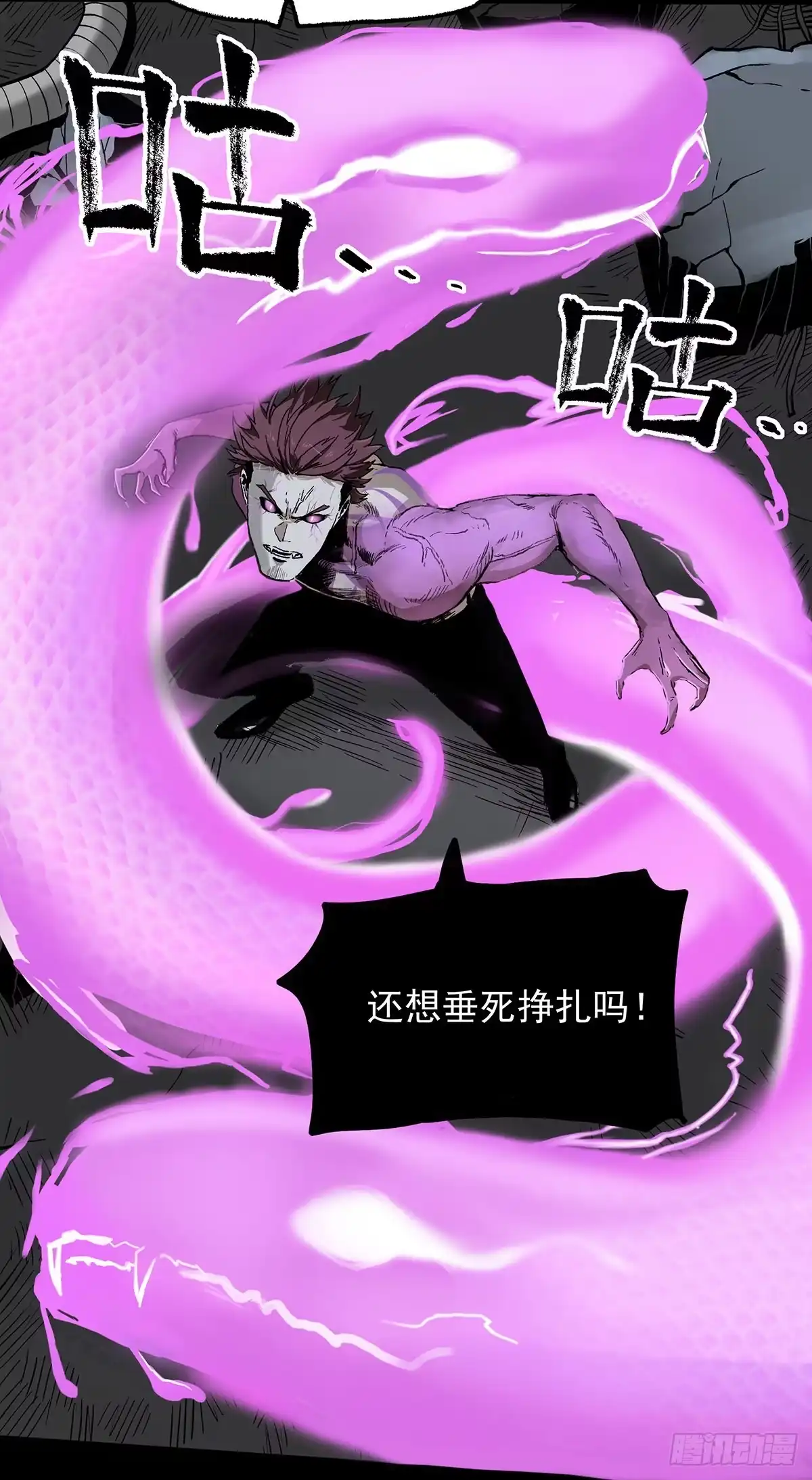 《症》50.你后悔吗？ 第4页