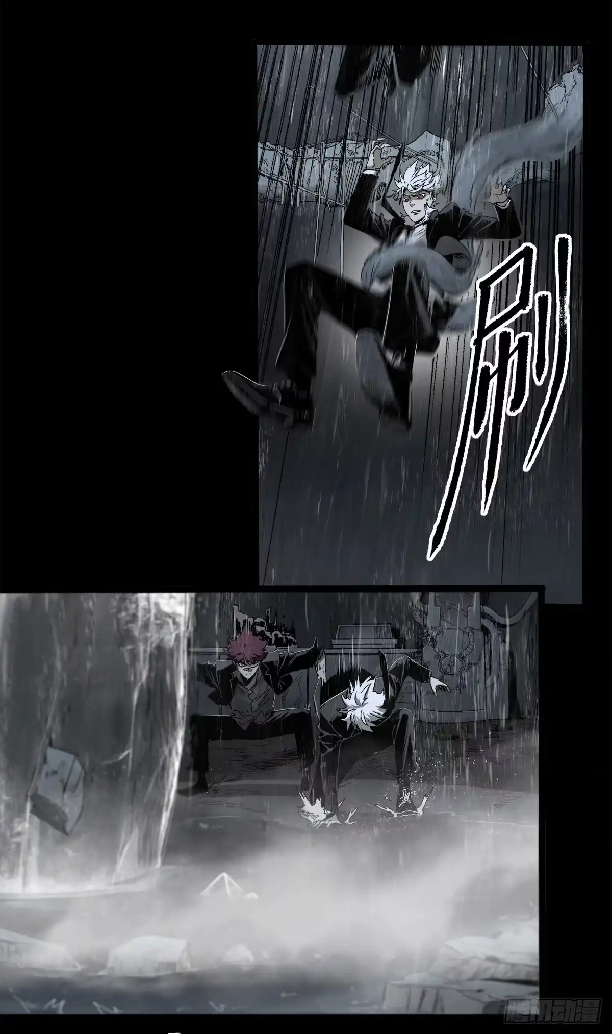 《症》50.你后悔吗？ 第16页