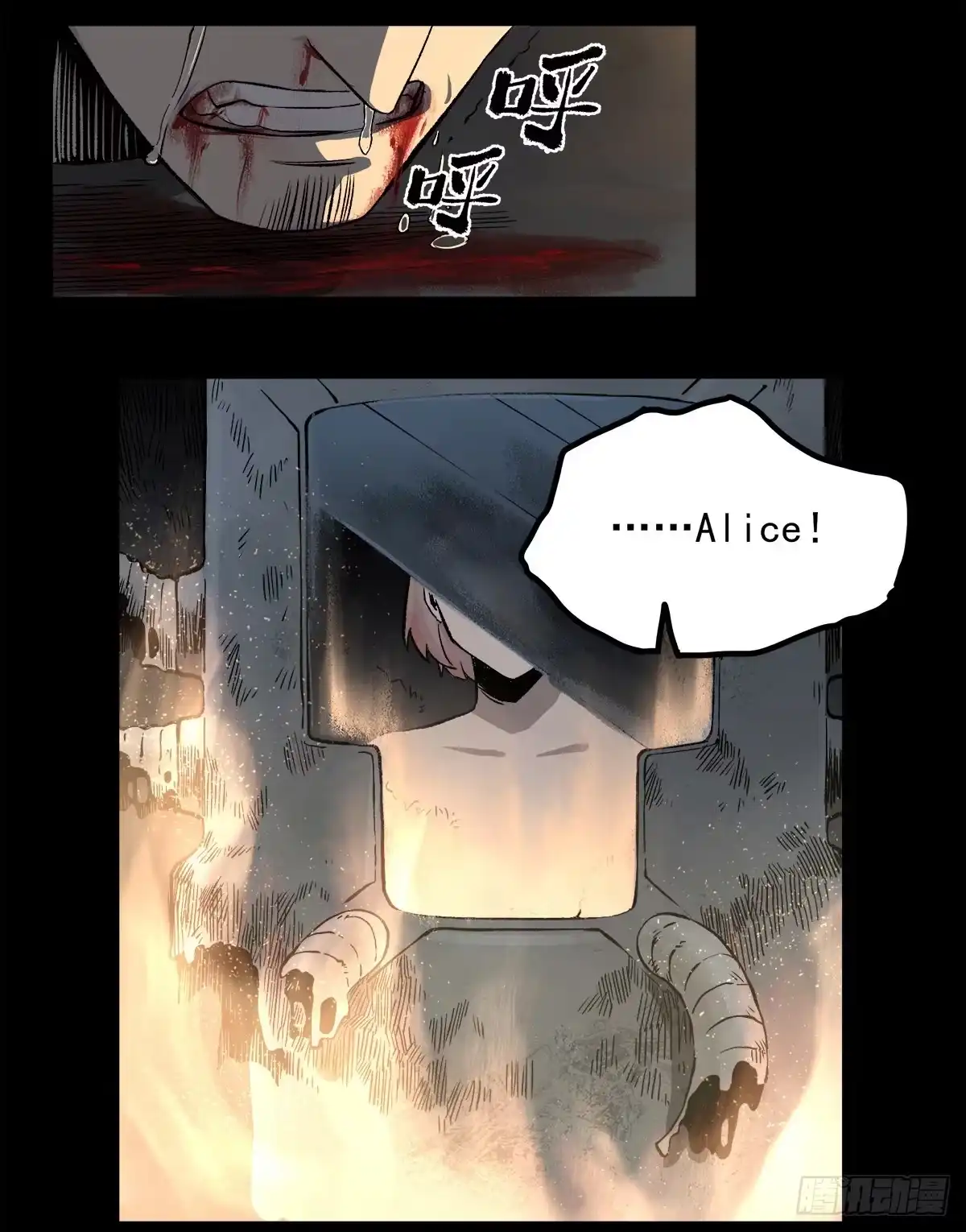 《症》50.你后悔吗？ 第33页