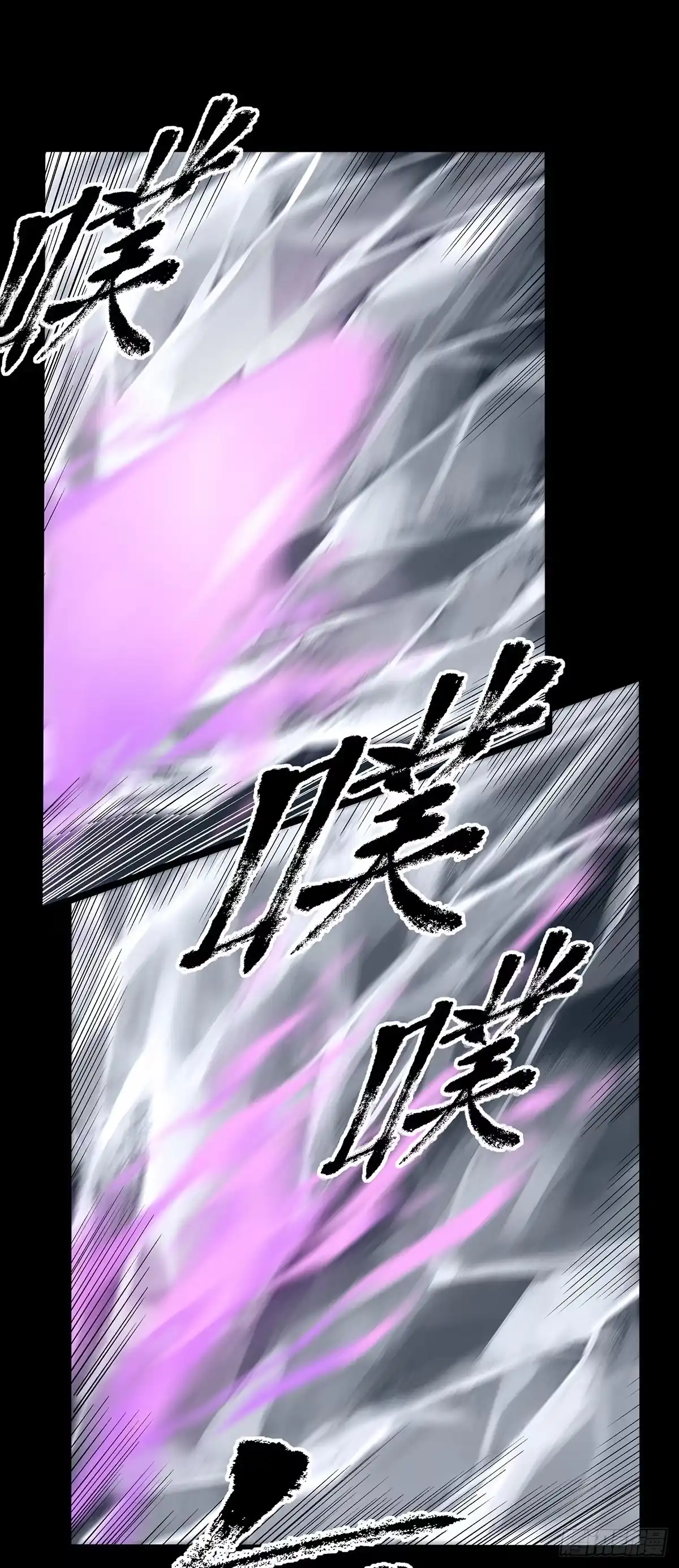 《症》50.你后悔吗？ 第12页