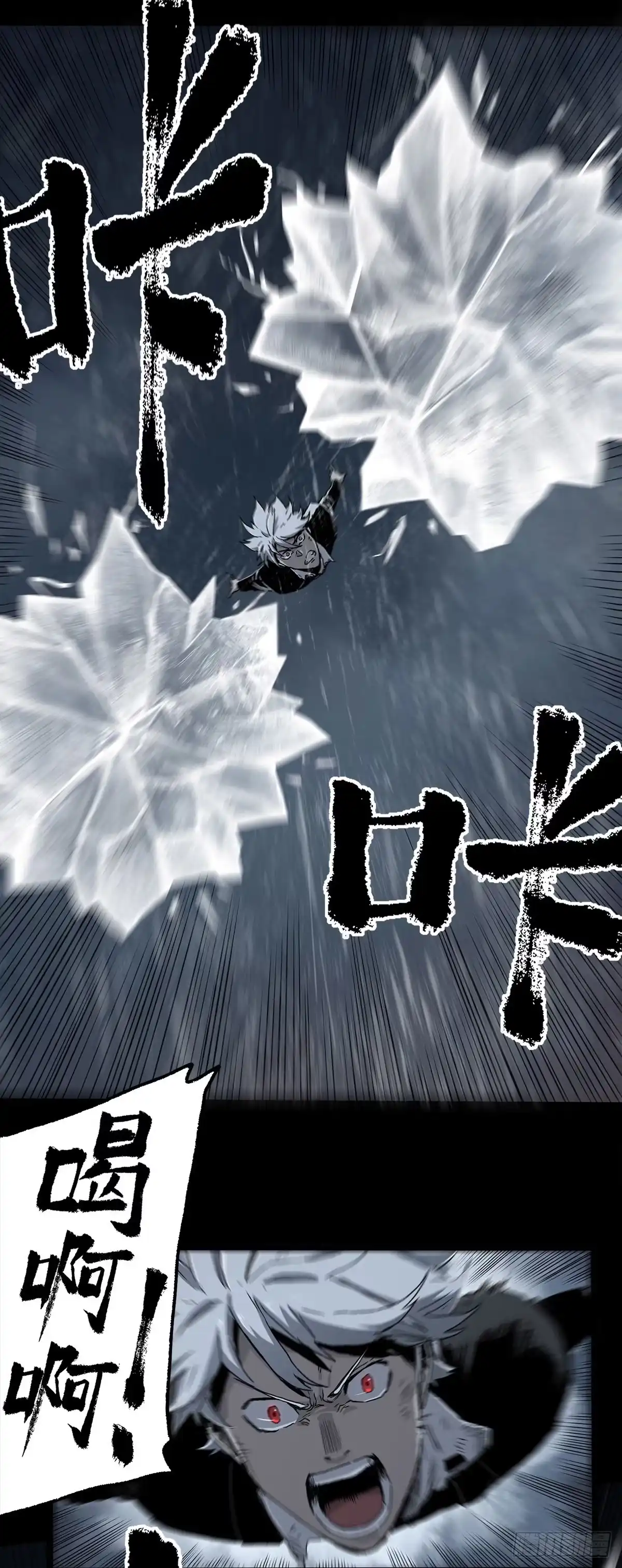 《症》50.你后悔吗？ 第9页
