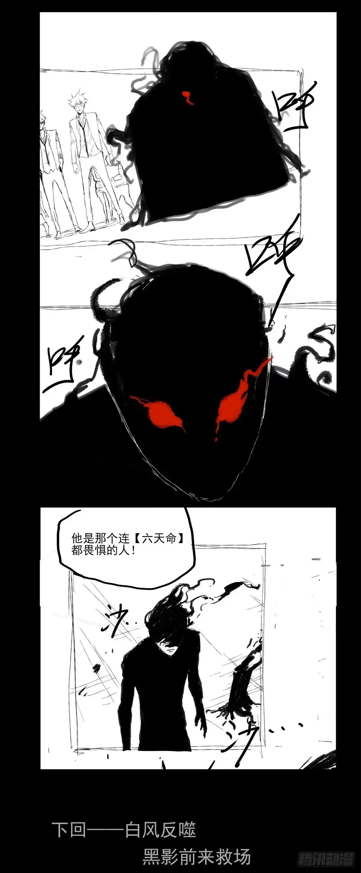 《症》51.初心 第45页