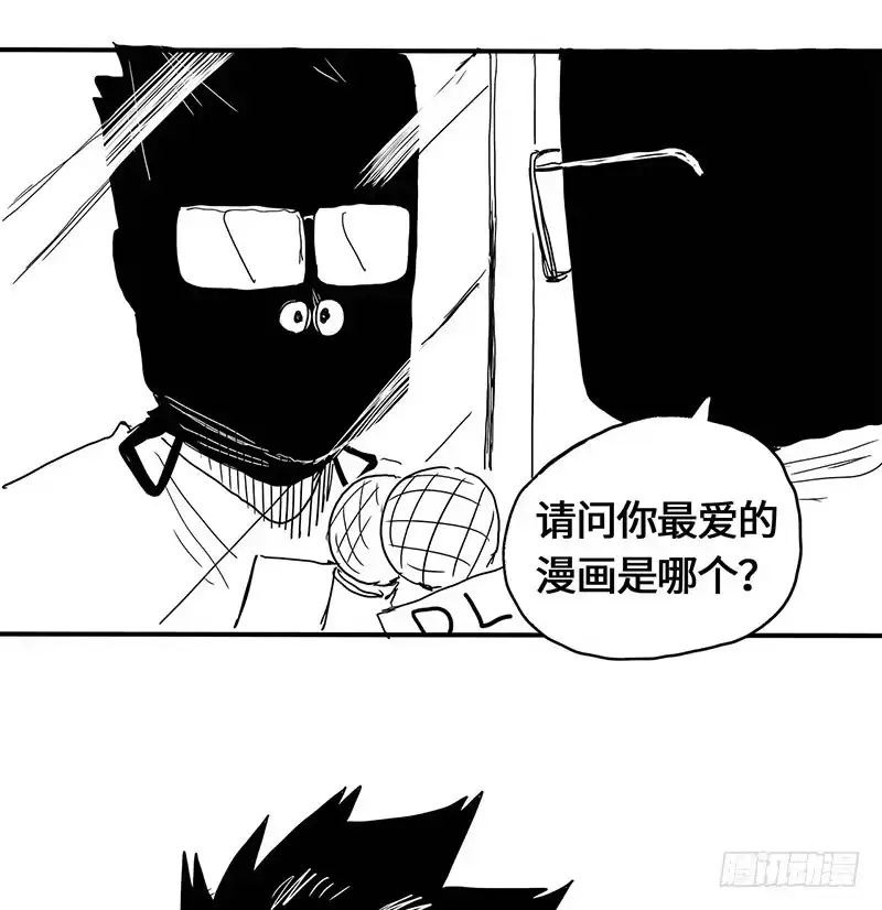 《症》5.怪物 第75页