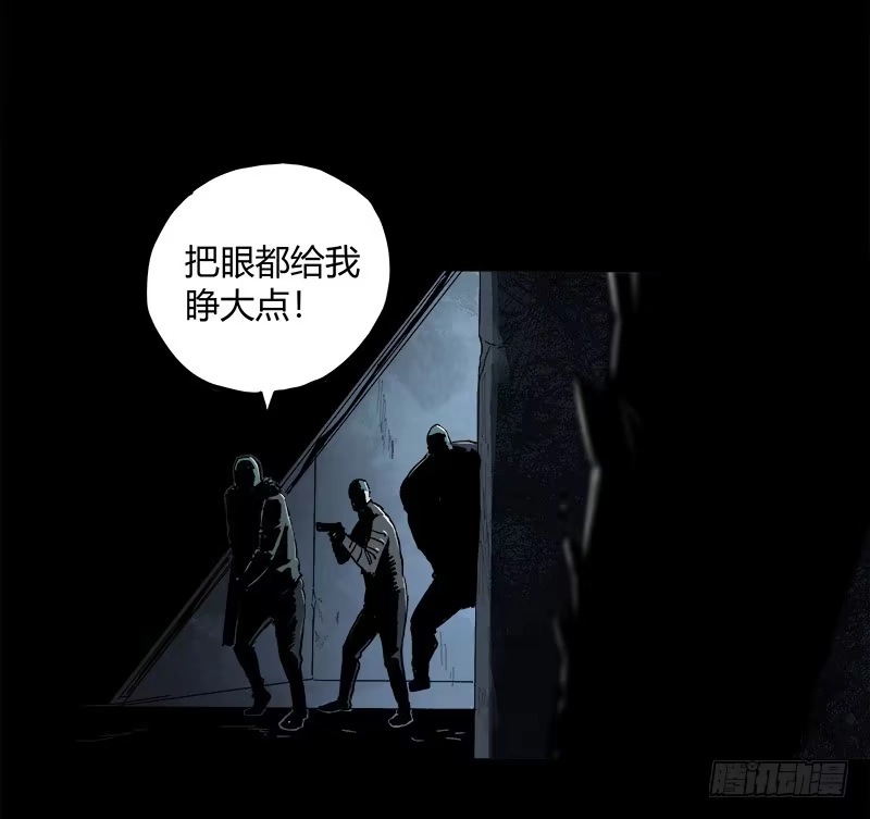 《症》5.怪物 第27页