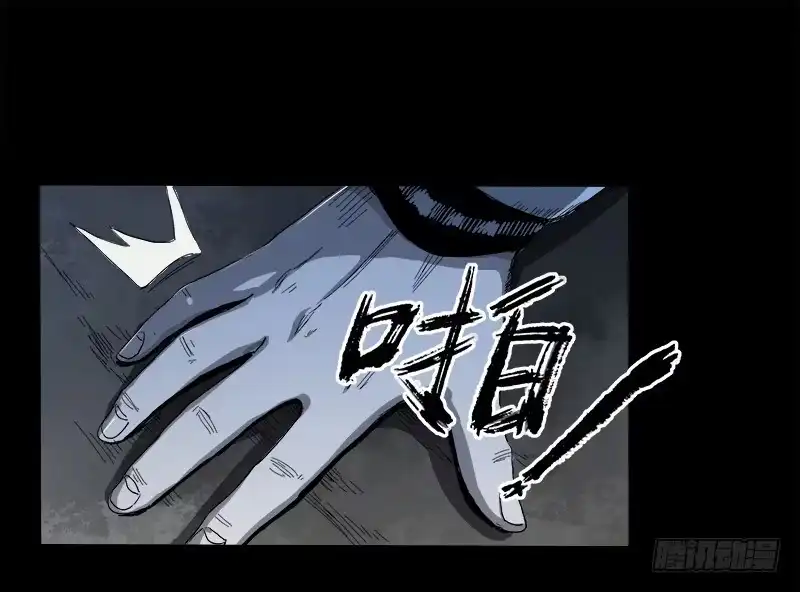 《症》5.怪物 第23页