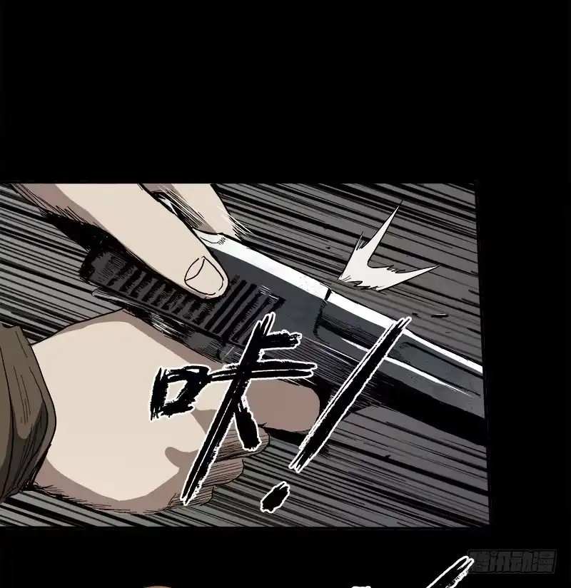 《症》5.怪物 第38页