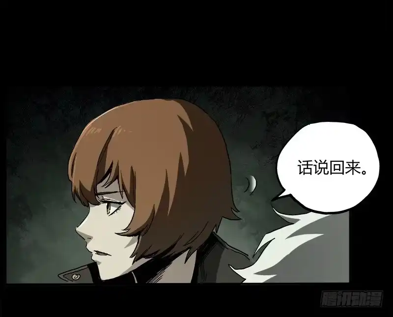 《症》5.怪物 第31页