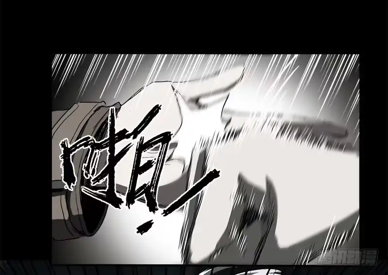 《症》5.怪物 第19页
