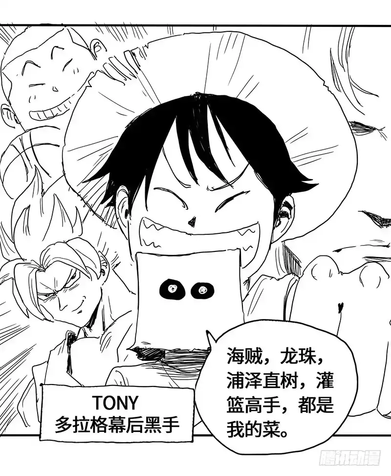 《症》5.怪物 第73页