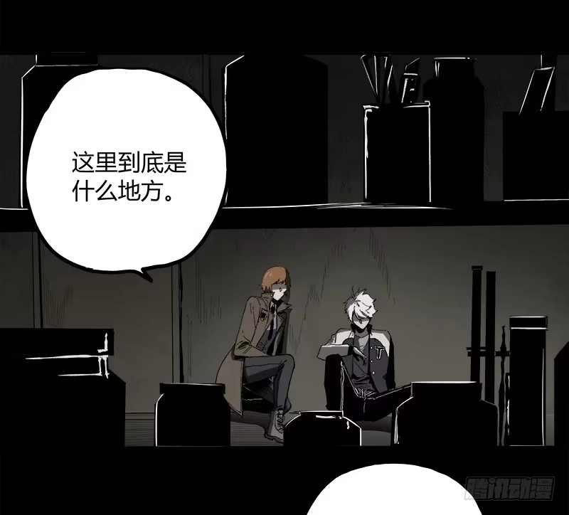 《症》5.怪物 第32页