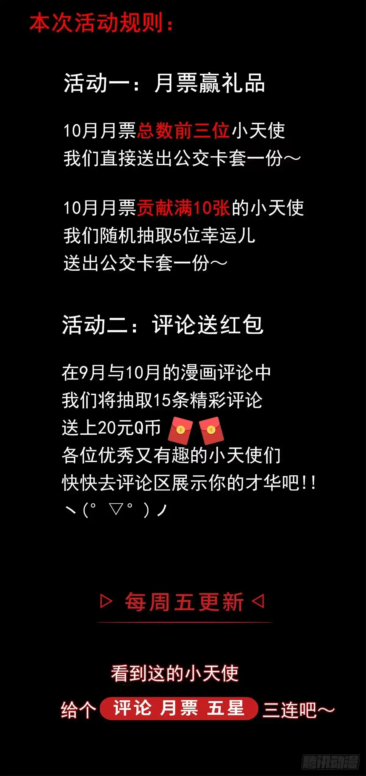 《症》52.影子 第57页