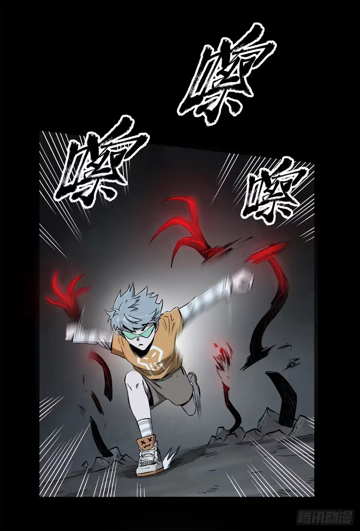 《症》52.影子 第34页