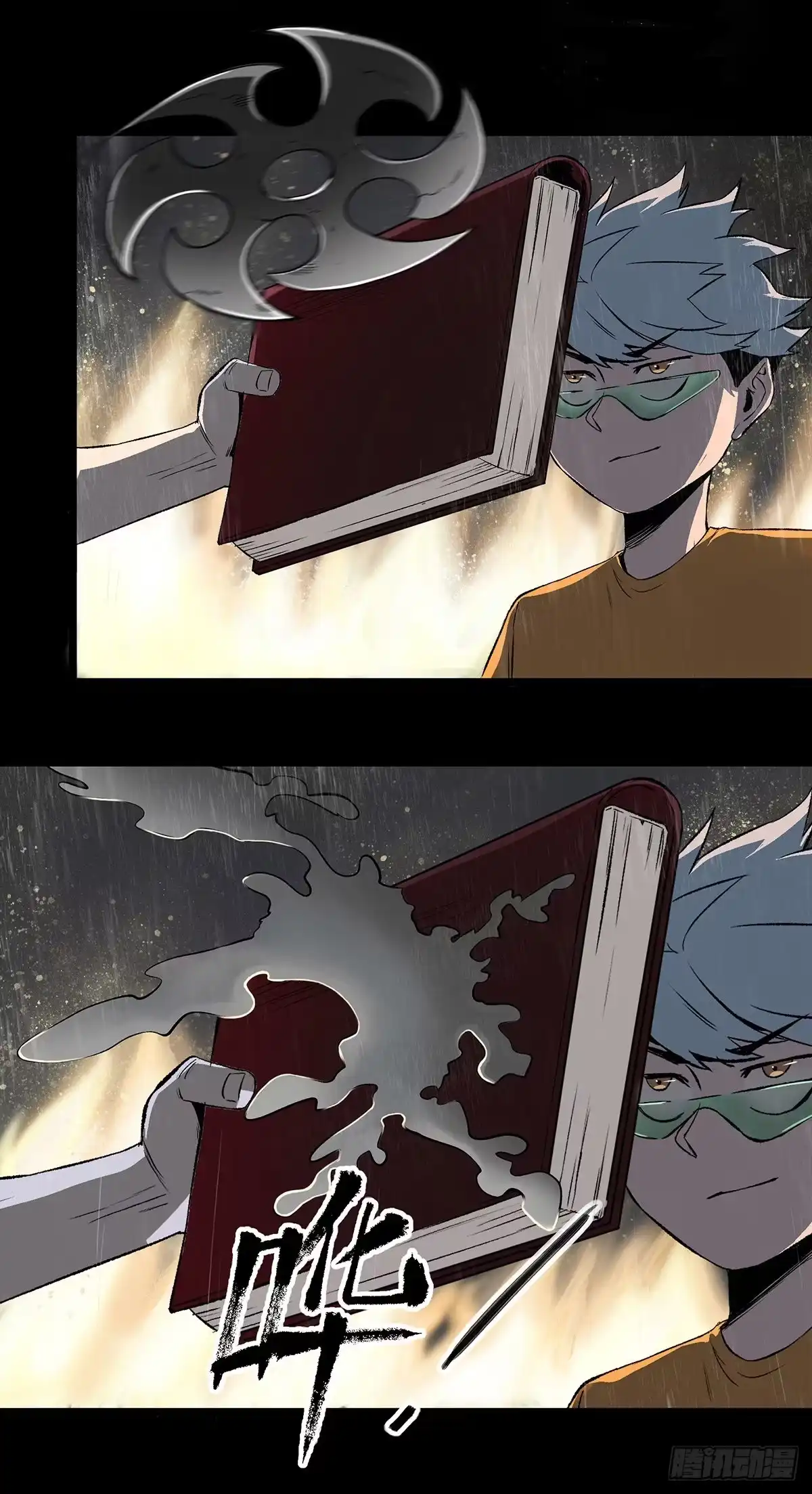 《症》52.影子 第19页