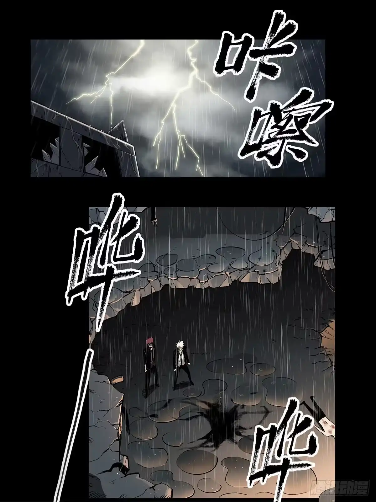 《症》52.影子 第31页