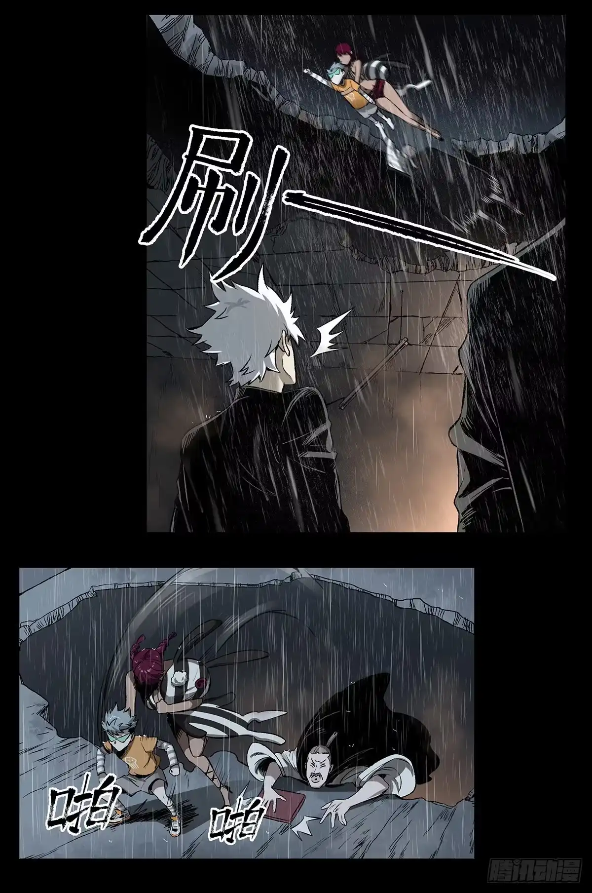 《症》52.影子 第47页